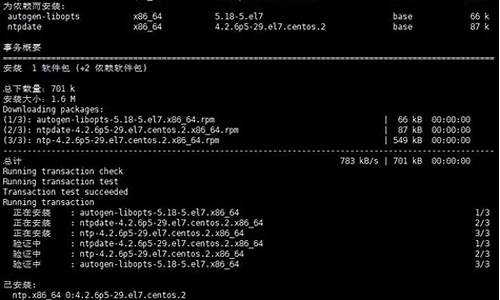 ntp 源码下载